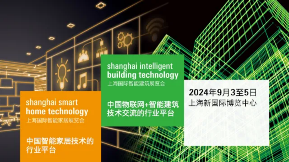 探索光之新境，自然光感触手可及 —— 270度大角度移动太阳灯闪耀上海智能展
