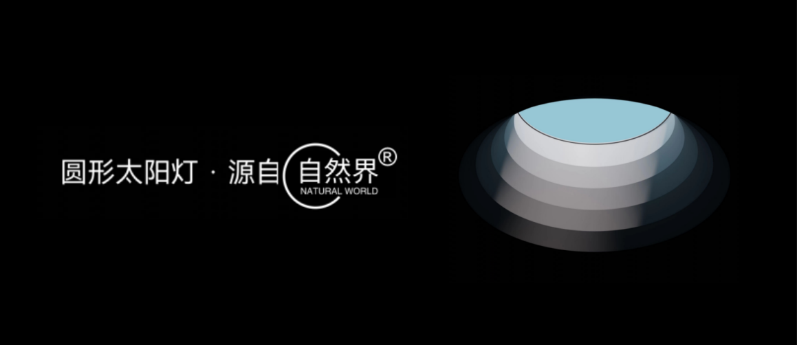 2023上海国际智能家居展，自然界新款首发！